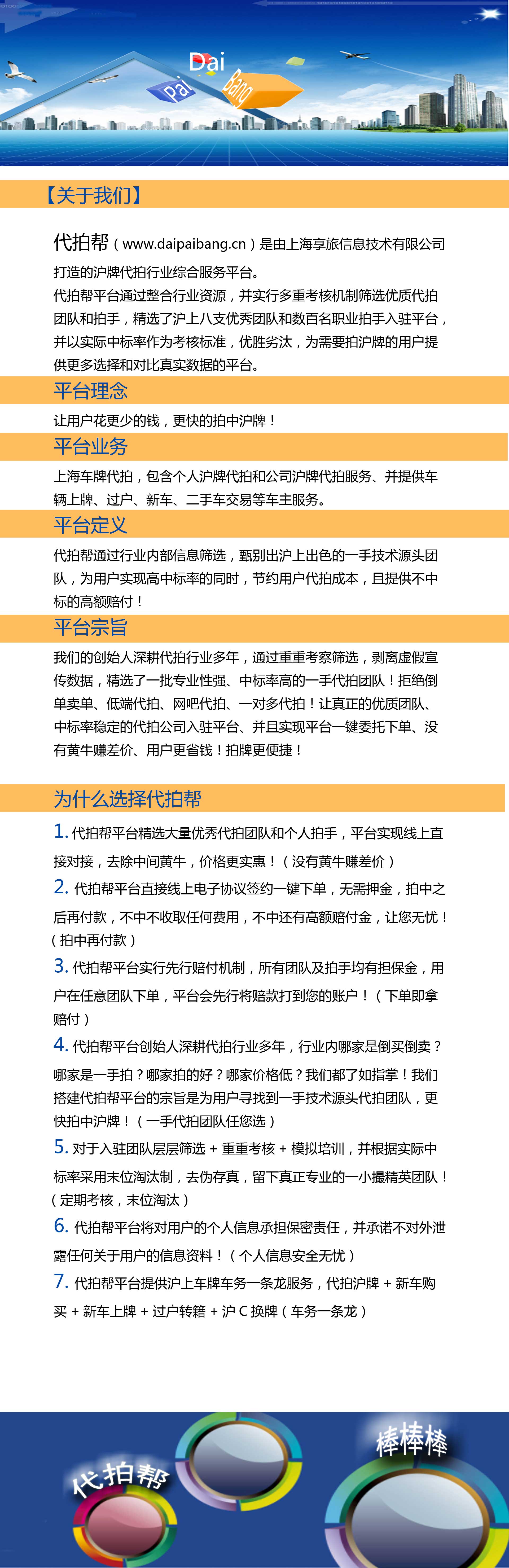 關于我們